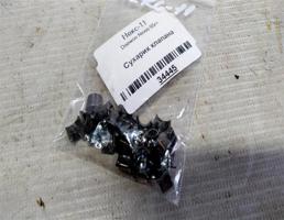 Сухарик клапана для Daewoo Nexia I (1995—2008)  запчасти бу