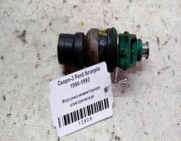 Форсунка инжекторная эл для Ford Scorpio I (1985—1994)  запчасти бу