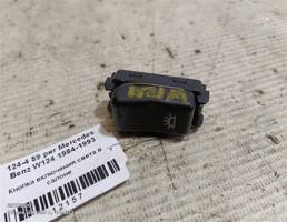 Кнопка включения света в салоне для Mercedes-Benz E-класс W124/S124/C124/A124 (1984—1997)  запчасти бу