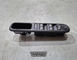 Блок кнопок ЭСП для Peugeot 3008 I рестайлинг (2013—2016)  запчасти бу