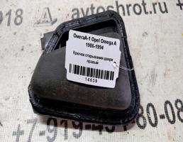 Крючок двери правой для Opel Omega A (1984—1994)  запчасти бу