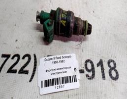 Форсунка инжекторная эл для Ford Scorpio I (1985—1994)  запчасти бу