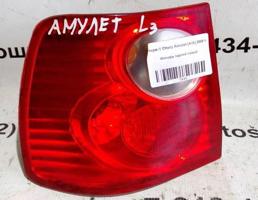 Фонарь задний левый для Chery Amulet (A15) A15 (2003—2010)  запчасти бу