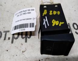 Кнопка ПТФ для Audi 200 C3 рестайлинг (1988—1991)  запчасти бу