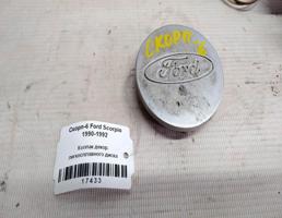 Колпак декоративный легкосплавного диска для Ford Scorpio I (1985—1994)  запчасти бу