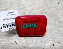 Плафон обшивки для Nissan Teana J31 (2003—2005)  запчасти бу