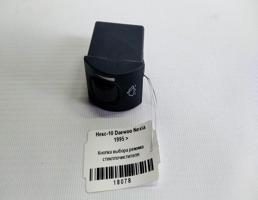 Кнопка выбора режима стекллочистителя для Daewoo Nexia I (1995—2008)  запчасти бу