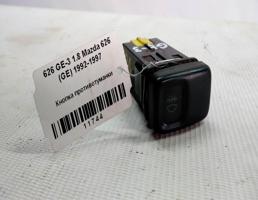 Кнопка ПТФ для Mazda 626 GE (1991—1997)  запчасти бу