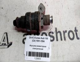 Форсунка инжекторная эл для Audi 100 C4 (1990—1994)  запчасти бу