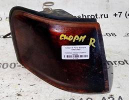 Указатель поворота правый желтый для Ford Scorpio I (1985—1994)  запчасти бу