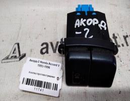 Кнопка ПТФ для Honda Accord V (1993—1998)  запчасти бу