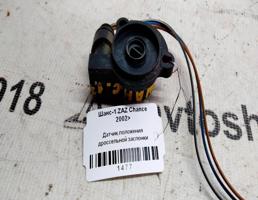 Датчик дроссельной заслонки для ЗАЗ Chance I (2009—2014)  запчасти бу