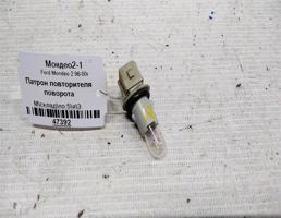 Патрон повторителя поворота для Ford Mondeo II (1994—2001)  запчасти бу
