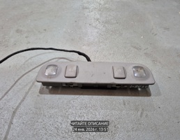 Плафон салонный задний для Audi A4 B6 (2000—2006)  запчасти бу