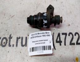 Форсунка инжекторная эл для Mercedes-Benz E-класс W124/S124/C124/A124 (1984—1997)  запчасти бу