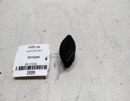 Заглушка для Audi A4 B8 (2007—2012)  запчасти бу