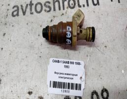 Форсунка инжекторная эл для SAAB 9000 I (1984—1994)  запчасти бу