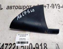 Крышка зеркала внутренняя левая для Audi A6 C4 (1994—1997)  запчасти бу