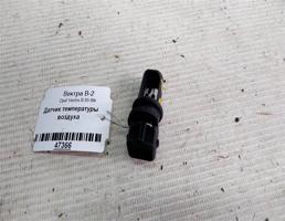 Датчик температуры воздуха для Opel Vectra B (1995—2000)  запчасти бу