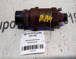 Форсунка дизельная механическая для VOLKSWAGEN Passat B4 (1993—1997)  запчасти бу