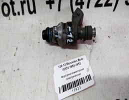 Форсунка инжекторная эл для Mercedes-Benz E-класс W124/S124/C124/A124 (1984—1997)  запчасти бу