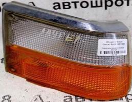 Указатель поворота правый желтый для Nissan Laurel Spirit I рестайлинг (1983—1986)  запчасти бу