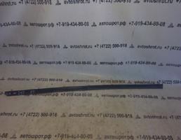 Молдинг двери нижний передней левой для Mercedes-Benz E-класс W210/S210 рестайлинг (1999—2003)  запчасти бу