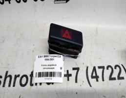 Кнопка аварийной сигнализации для BMW 7 серия E38 (1994—1998)  запчасти бу