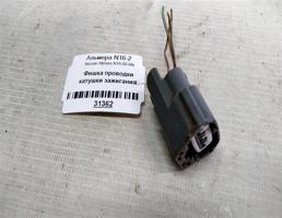 Фишка катушки зажигания для Nissan Almera N16 00-06г  запчасти бу