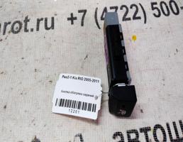 Кнопка обогрева сидений для KIA Rio II рестайлинг (2009—2011)  запчасти бу