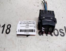 Кнопка обогрева стекла заднего для Mercedes-Benz E-класс W124/S124/C124/A124 (1984—1997)  запчасти бу