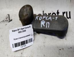 Ручка стеклоподъемника для Opel Corsa B  запчасти бу