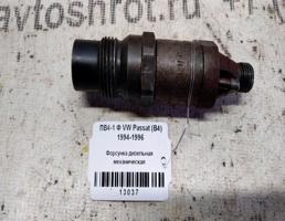 Форсунка дизельная механическая для VOLKSWAGEN Passat B4 (1993—1997)  запчасти бу