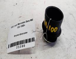 Втулка форсунки для Mercedes-Benz MB100 I (1981—1996)  запчасти бу