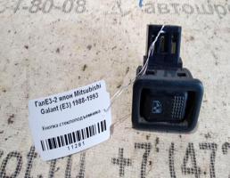 Кнопка ЭСП для Mitsubishi Galant VI (1987—1992)  запчасти бу