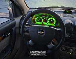 Безопасность для Chevrolet Aveo I (2003—2008)  запчасти бу