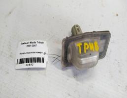 Фонарь подсветки номера для Mazda Tribute 01-07г  запчасти бу