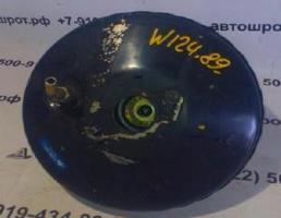 ВУТ вакуумный усилитель тормозов для Mercedes-Benz E-класс W124/S124/C124/A124 (1984—1997)  запчасти бу