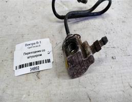 Переходник со штуцером для Opel Vectra B (1995—2000)  запчасти бу