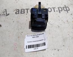 Кнопка ЭСП для VOLKSWAGEN Golf Mk3 (1991—2000)  запчасти бу