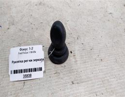 Рукоятка регулировки зеркала для Ford Focus I (1998—2004)  запчасти бу