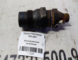 Форсунка дизельная механическая для Ford Courier I (1991—2002)  запчасти бу