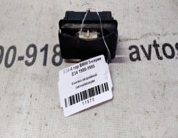 Кнопка аварийной сигнализации для BMW 5 серия E34 (1988—1996)  запчасти бу