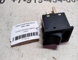 Кнопка обогрева стекла заднего для Ford Sierra I (1982—1989)  запчасти бу