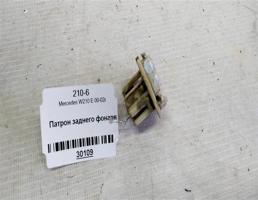 Патрон заднего фонаря для Mercedes-Benz E-класс W210/S210 рестайлинг (1999—2003)  запчасти бу