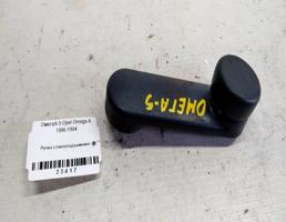 Ручка стеклоподъемника для Opel Omega A (1984—1994)  запчасти бу