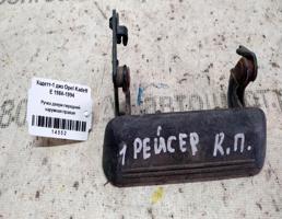 Ручка двери наружная передней правой для Opel Kadett E (1984—1989)  запчасти бу