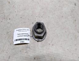 Гайка крепления ступицы задней для Nissan Almera G15 (2012—2018)  запчасти бу