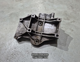 Кронштейн компрессора кондиционера для VOLKSWAGEN Passat B5 (1996—2001)  запчасти бу