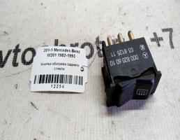 Кнопка обогрева стекла заднего для Mercedes-Benz 190 (W201) W201 (1982—1993)  запчасти бу